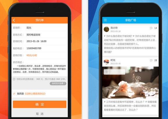 <a href=http://m.taixingmajiang.com>APP開發</a>一般需要多久
