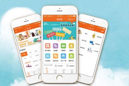 <a href=http://m.taixingmajiang.com>成都app開發</a>公司教你app開發之后如何上架