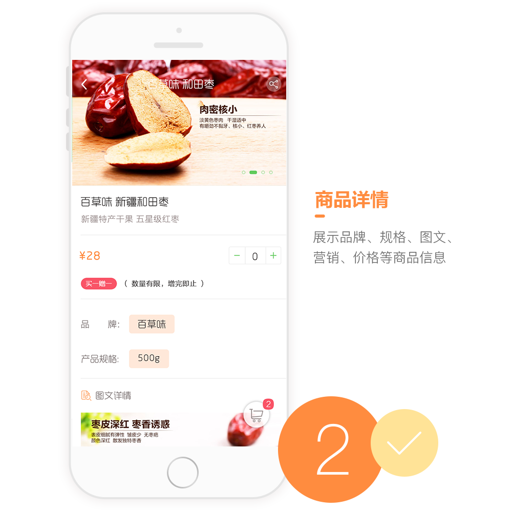 江豆網APP開發設計界面 江豆網APP開發設計界面