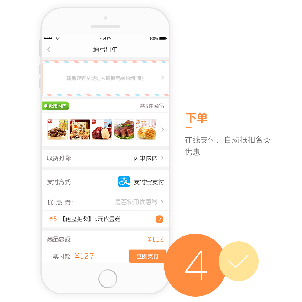 江豆網APP開發設計界面 江豆網APP開發設計界面