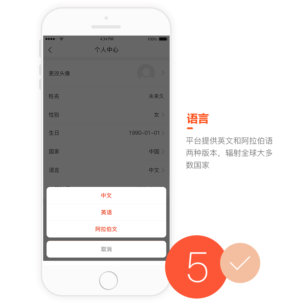 億卡多APP開發設計界面 億卡多APP開發設計界面
