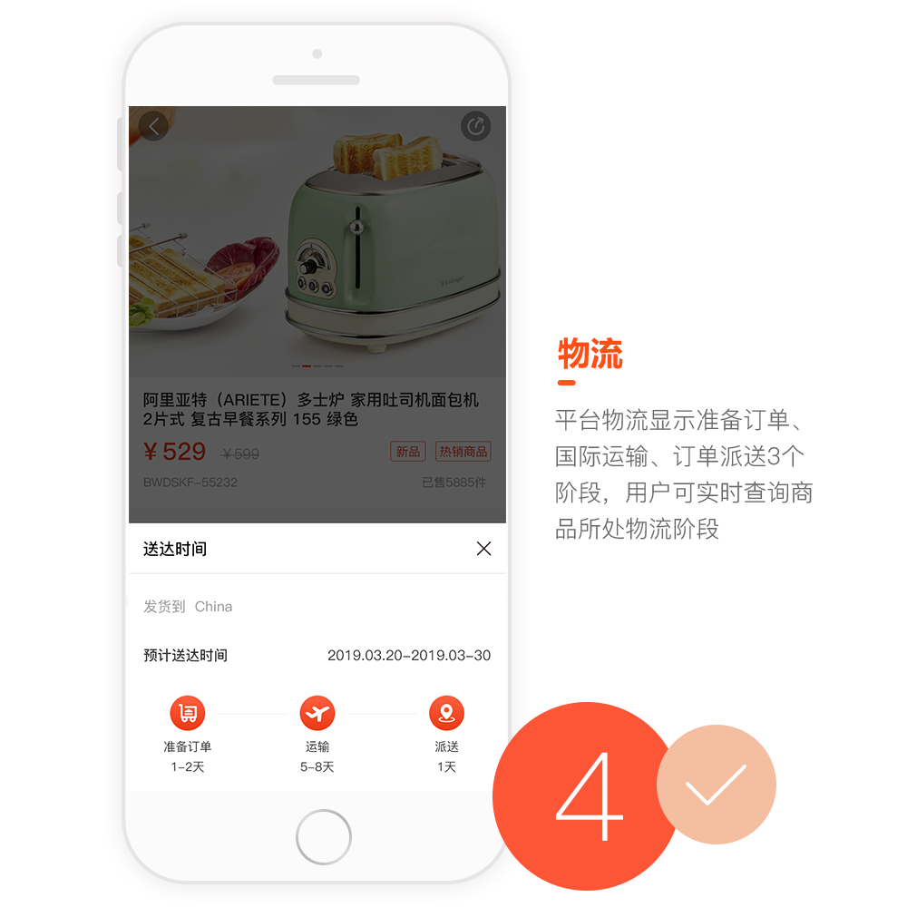 億卡多APP開發設計界面 億卡多APP開發設計界面