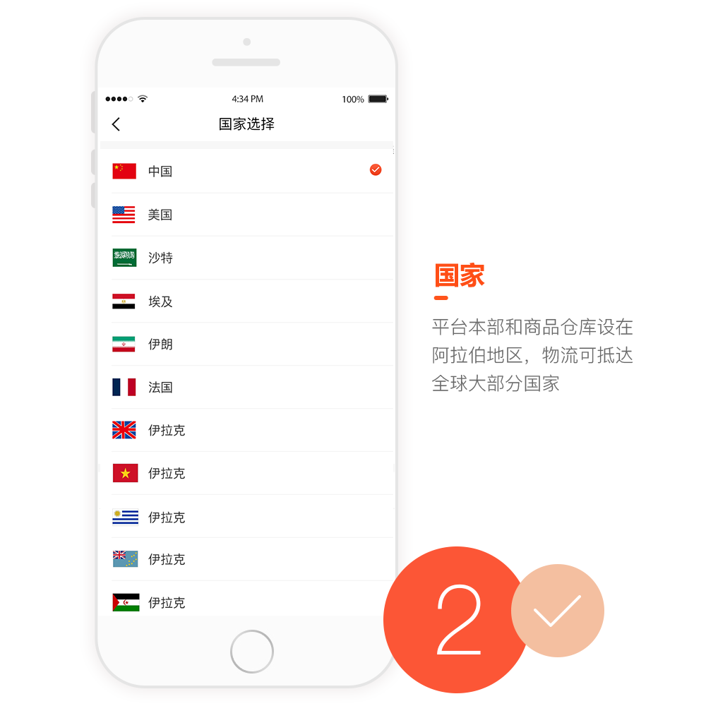 億卡多APP開發設計界面 億卡多APP開發設計界面