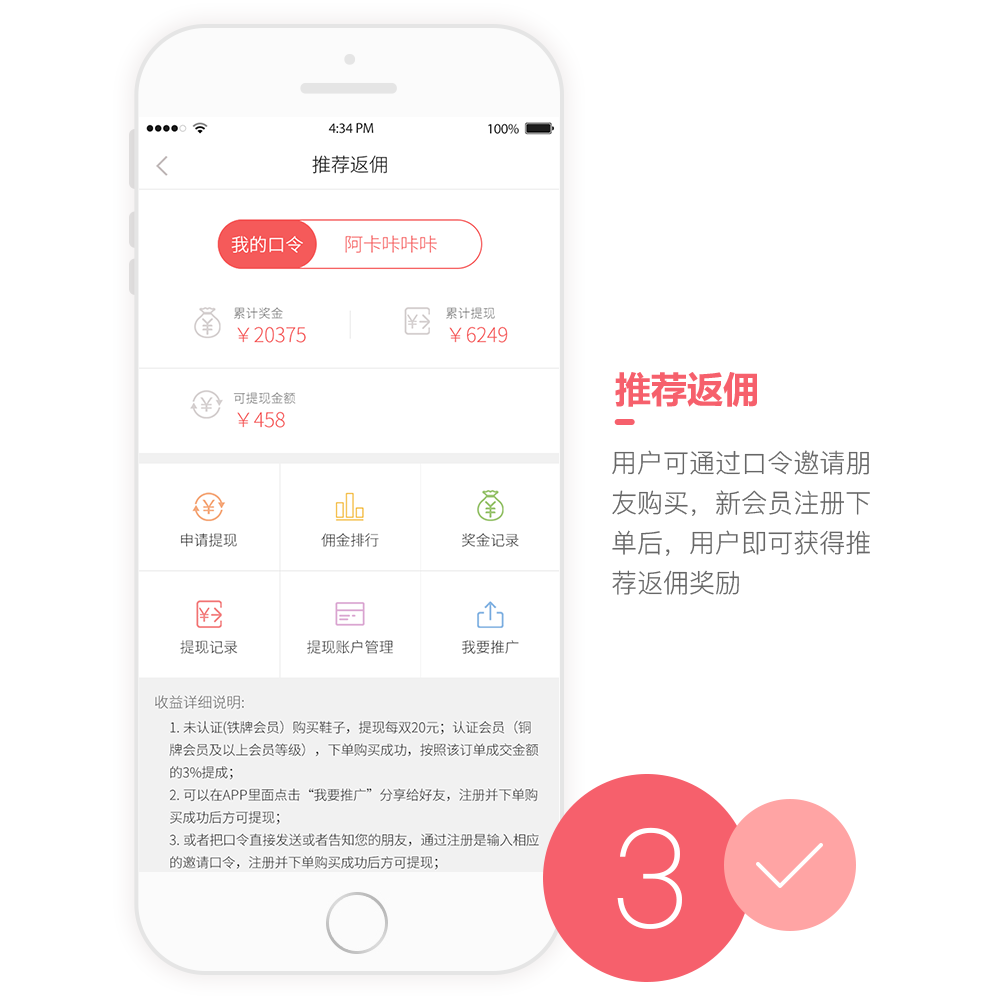 花蟻APP開(kāi)發(fā)設(shè)計(jì)界面 花蟻APP開(kāi)發(fā)設(shè)計(jì)界面