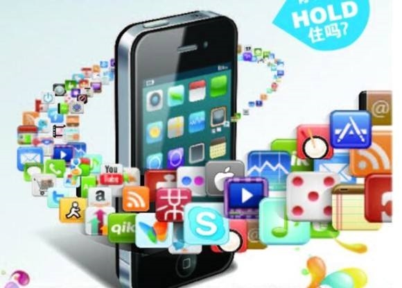 <a href=http://m.taixingmajiang.com>成都app定制</a>開發公司哪家好