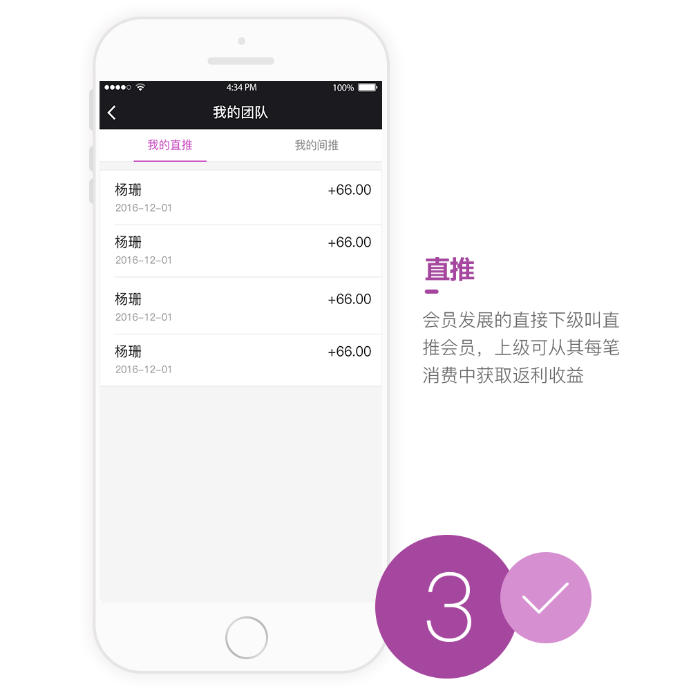 花瑾堂APP開發設計界面 花瑾堂APP開發設計界面