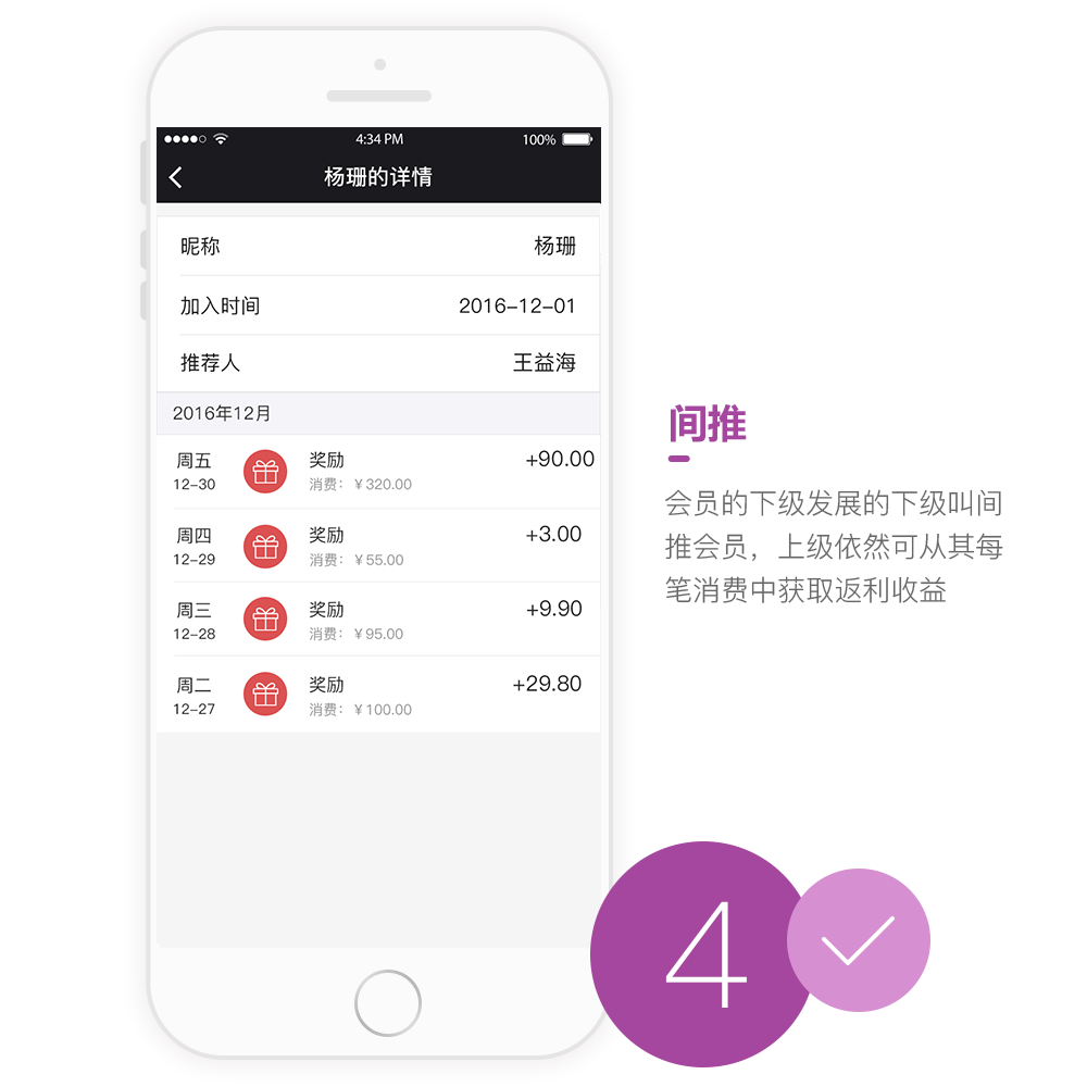 花瑾堂APP開發設計界面 花瑾堂APP開發設計界面