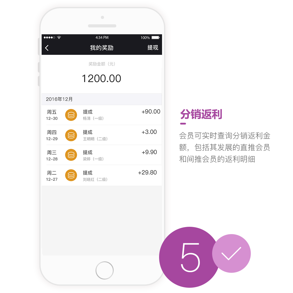 花瑾堂APP開發設計界面 花瑾堂APP開發設計界面
