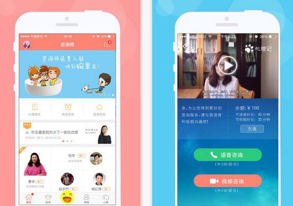 「裝修APP」裝修設計<a href=http://m.taixingmajiang.com>APP開發</a>讓裝修估價更簡單