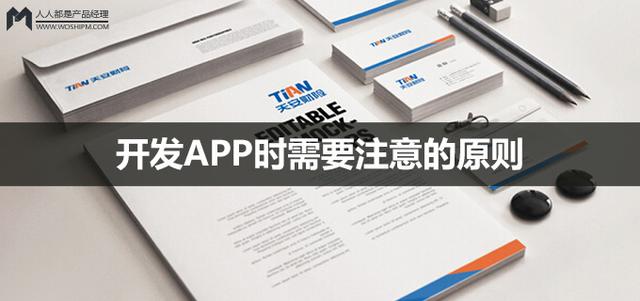 [跑腿<a href=http://m.taixingmajiang.com>APP開發</a>]做一個跑腿接單APP/小程序多少錢