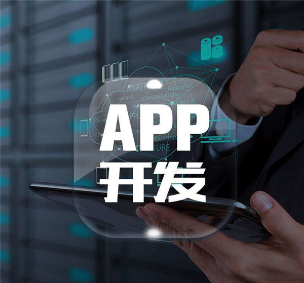 <a href=http://m.taixingmajiang.com>成都<a href=http://m.taixingmajiang.com>APP開發</a></a>公司
