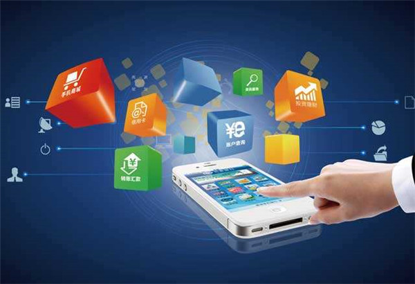 <a href=http://m.taixingmajiang.com>成都APP開發</a>公司