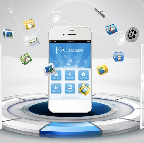 <a href=http://m.taixingmajiang.com>成都APP開發(fā)</a>公司