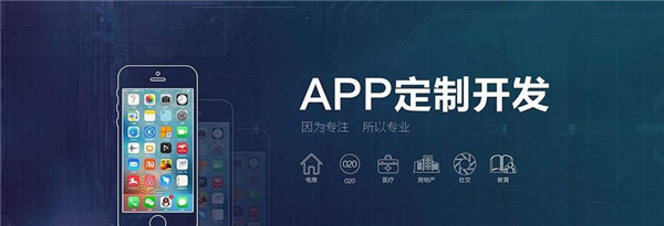 <a href=http://m.taixingmajiang.com>成都APP開發</a>公司