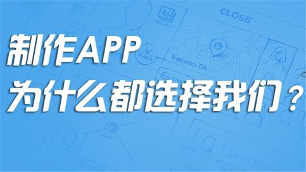 <a href=http://m.taixingmajiang.com>成都APP開發(fā)</a>公司